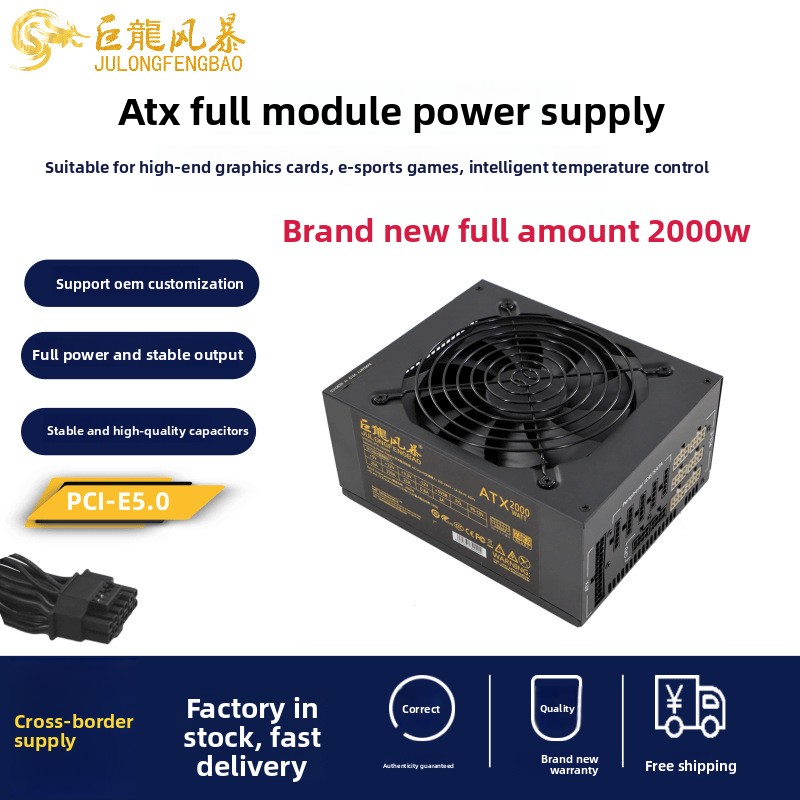 Psu Computer - Zasilacz komputerowy ATX 2000W, w pełni