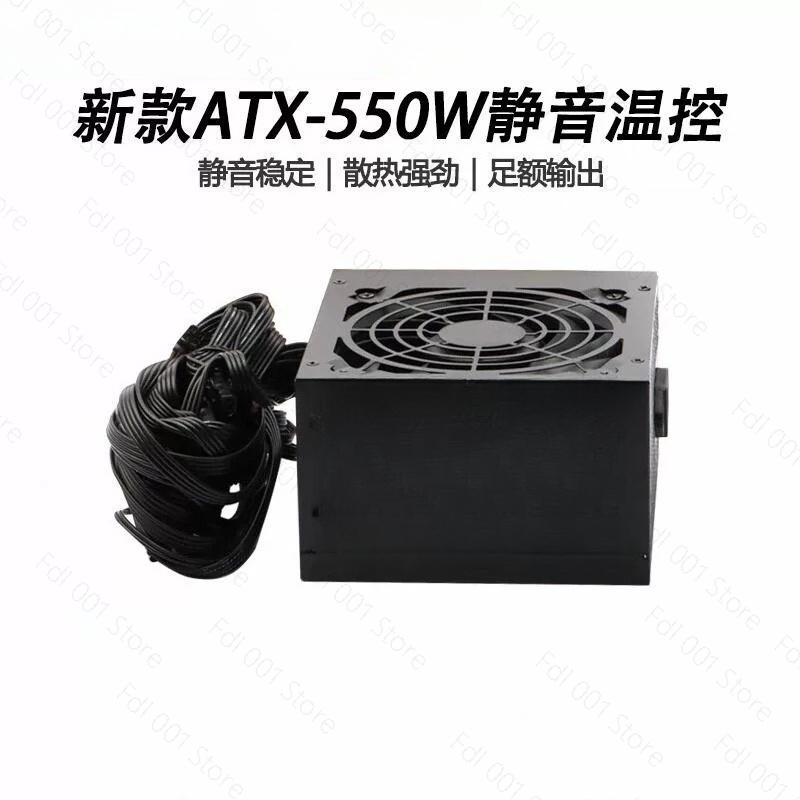 Zasilacz do komputera stacjona – Power Supply 750W recenzja i cena