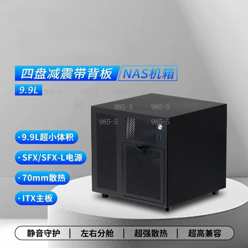 Kompaktowa obudowa NAS Ursa Mi – Server Power Supply recenzja i cena