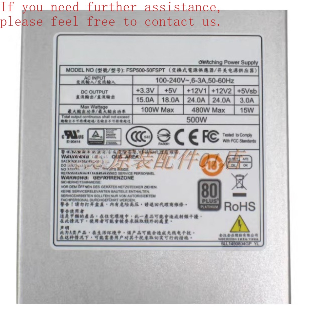 Zasilacz Quanhan FSP500-50FSPT – Power Supply 500W recenzja i cena